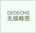 ES無紡布